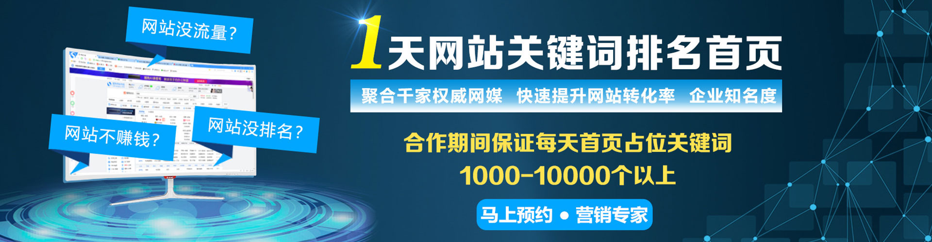 琼山百度开户返点